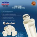 Master | UPVC